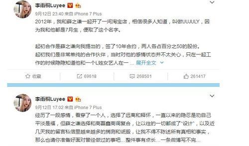 娱乐圈唠嗑吃瓜事件,揭秘热门吃瓜事件背后的真相