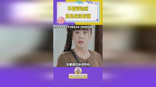 吃瓜娱乐号用的ai语音,吃瓜娱乐号带你畅游虚拟世界!”